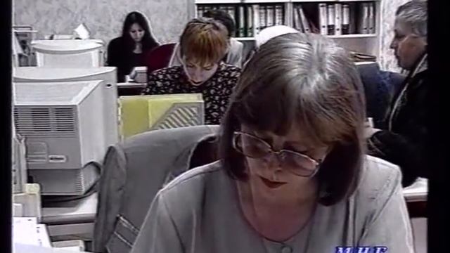 1998. Мегион. Налоговая. Декларация о доходах смотреть онлайн