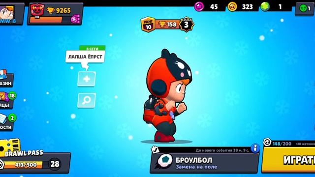 Brawl Stars 2020 12 29 11 50 37