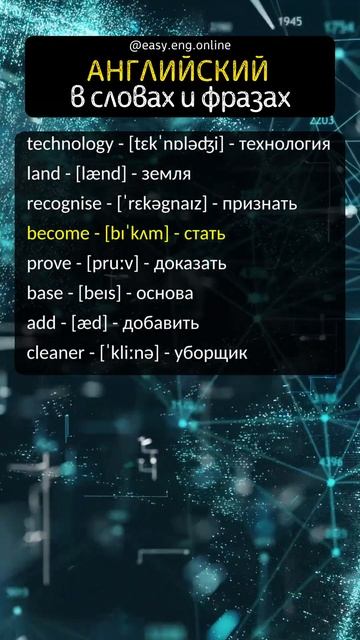 🗣️ АНГЛИЙСКИЙ ПО СКАЙПУ | 📌 Произношение в английском языке - правила и исключения смотреть онлайн