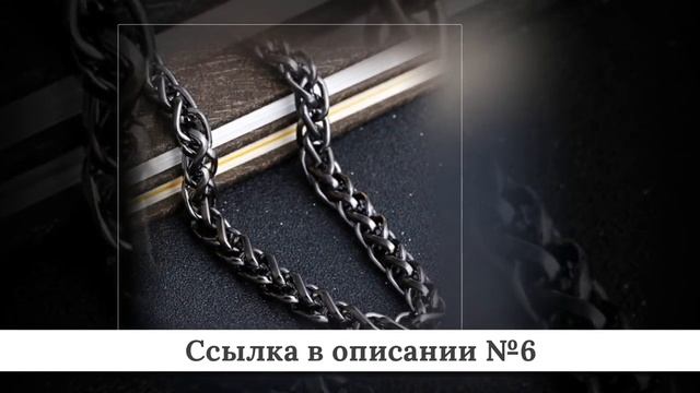 Топ Мужских брелоков из китая #2 смотреть онлайн