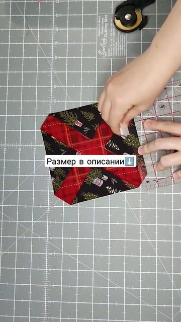 Идея упаковки смотреть онлайн