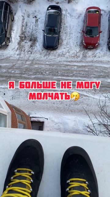 ДЕТЯМ ДО 14 ЛЕТ НЕ СМОТРЕТЬ😱‼️ inst:sever1off #sever1off #shorts смотреть онлайн