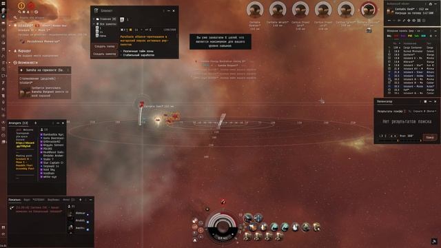 Sansha на горизонте (Sansha on the Horizon). Golem смотреть онлайн