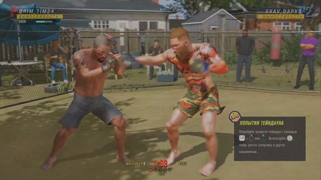 EA SPORTS UFC 4_Лига_SFL_Robert Whittaker vs Gerri Gorilla_Уличный бой смотреть онлайн