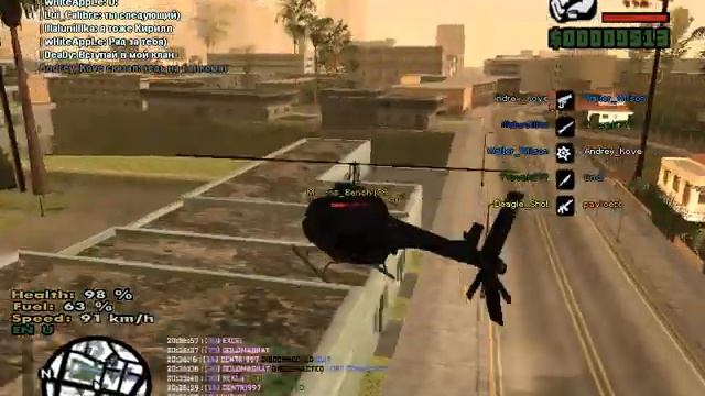 gta sa 2014 04 04 21 40 41 660 смотреть онлайн