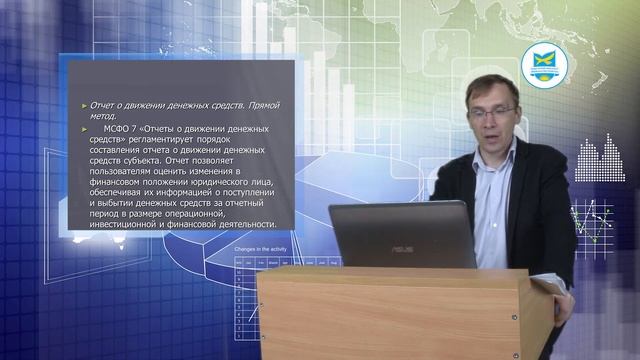 Ткачев А.В. "Финансовый учет 1" Лекция №4 смотреть онлайн