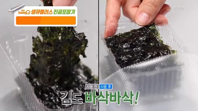 생큐 진공포장기 영상 смотреть онлайн