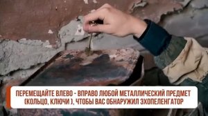 Правила поведения при обрушении здания