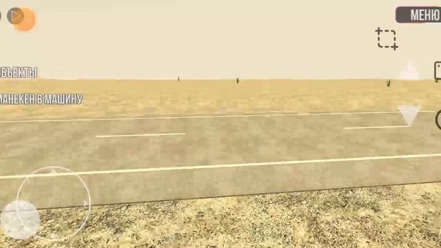 Играю в ваз краш тест симулятор смотреть онлайн