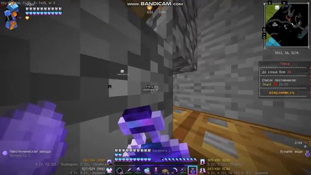 bandicam 2021 05 06 22 54 10 509 смотреть онлайн