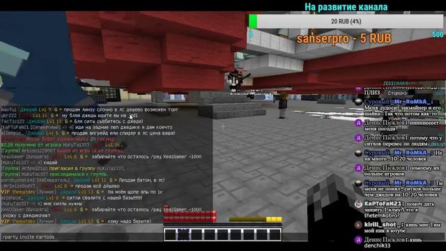 1ч. СТРИМ НА ДМС DMS | JediCraft МИНИ ИГРЫ И МНОГОЕ ДРУГОЕ