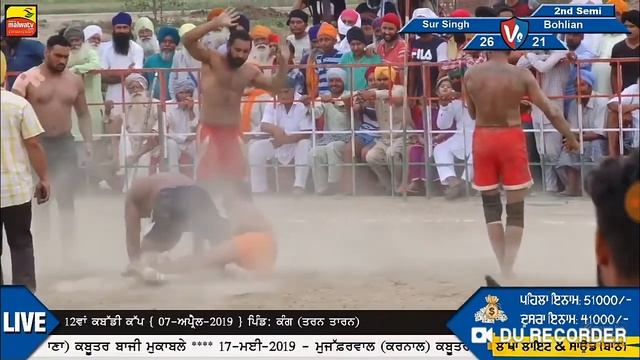 Taba Sur Singh v/s Manna Gujjapir смотреть онлайн