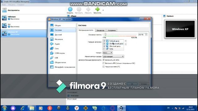 Как установить OC в VirtualBox смотреть онлайн