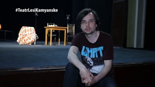 Готуємо прем'єру на закриття сезону.