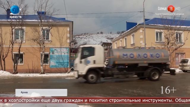 24.04.2020 24 летнего жителя Корсакова подозревают в серии краж смотреть онлайн