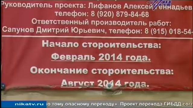 Выпуск новостей НикаТВ Калуга, 13 мая, 21:30 смотреть онлайн