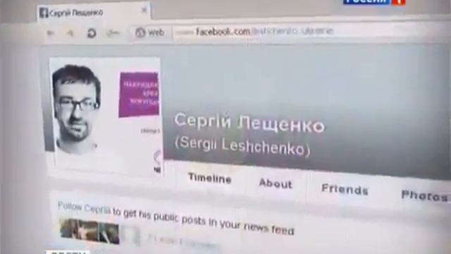 Коломойский в США Тимошенко передел Нафтогаза Новости Украины России сегодня Мировые новости 05 04