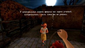 Все предметы в концовке игры | Mr. Meat