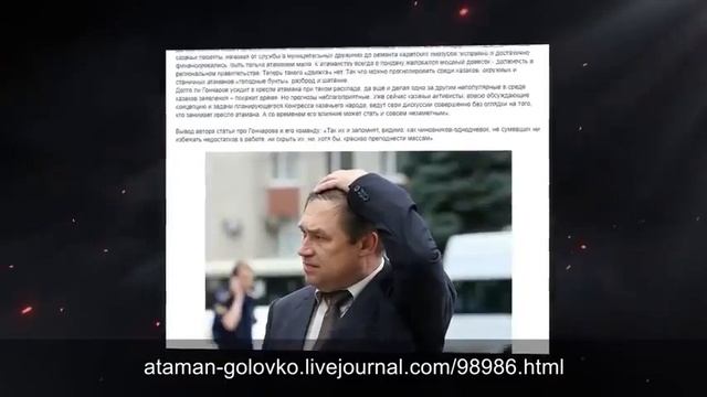 Последние новости апреля 2023. Ростов и Ростовская область. Аресты, зачистки. смотреть онлайн