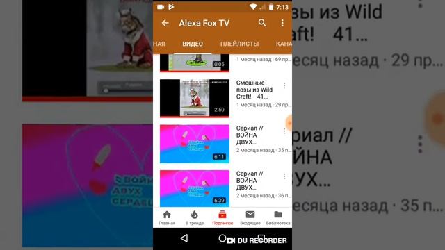 Советую канал 3 смотреть онлайн