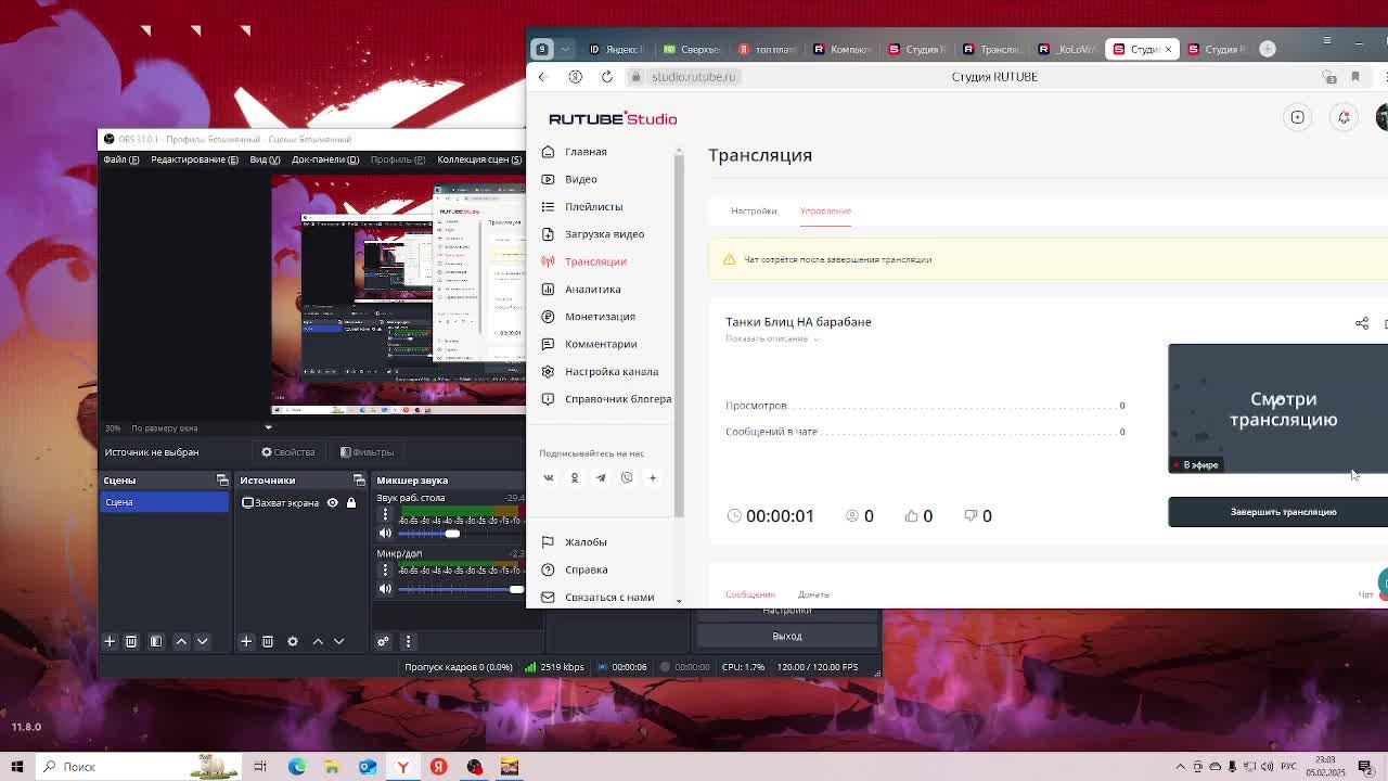 Танки Блиц НА барабане смотреть онлайн