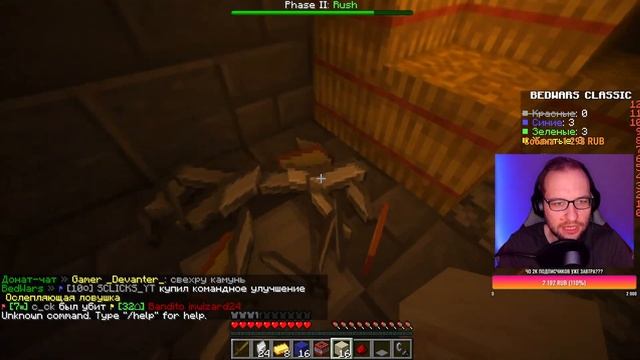 СТРИМ С ПОДПИСЧИКАМИ Minecraft #13 О ДА ТЫ ДОЖДАЛСЯ! смотреть онлайн