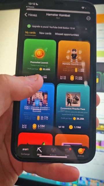 6.000.000 монет в Хамстер Комбат КОМБО + ШИФР Combo Hamster Kombat 22 июня смотреть онлайн