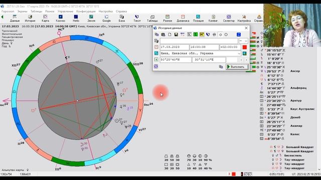 🌷Прогноз для Весов на 🌞МАРТ 2023🌷 смотреть онлайн