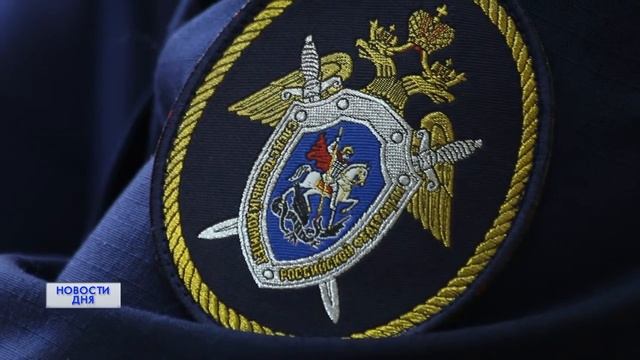 День следователя смотреть онлайн