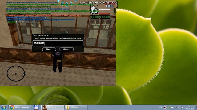 bandicam 2018 10 06 21 53 18 455 смотреть онлайн