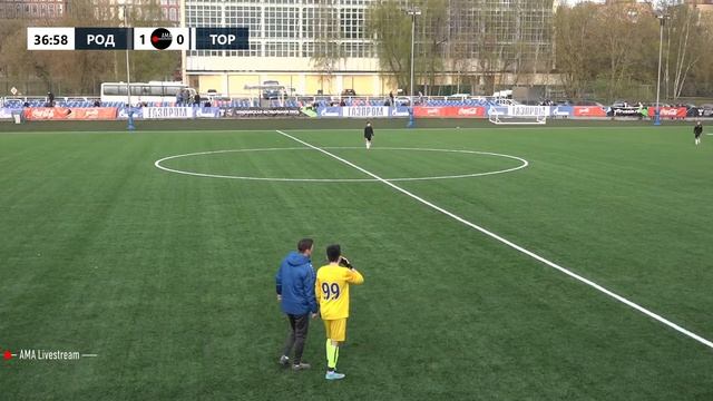 Родина 2006 — Торпедо 2006 | 02.05.2021 | Клубная Лига | LIVE смотреть онлайн