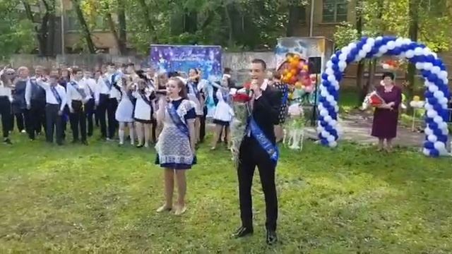 Последний звонок 2019 смотреть онлайн