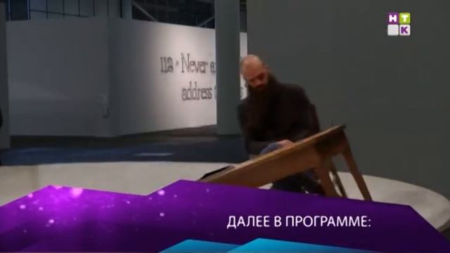 Revue / Ревю 18.06.15 смотреть онлайн