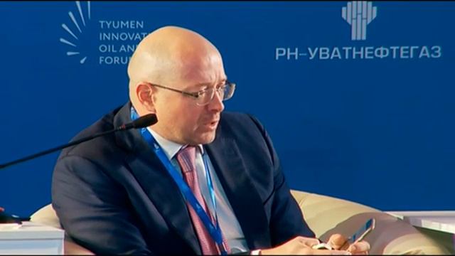 Тюменский инновационный форум