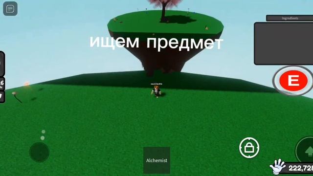 На этом видео я покажу как получить Firework в Slap Battles  #slapbattles