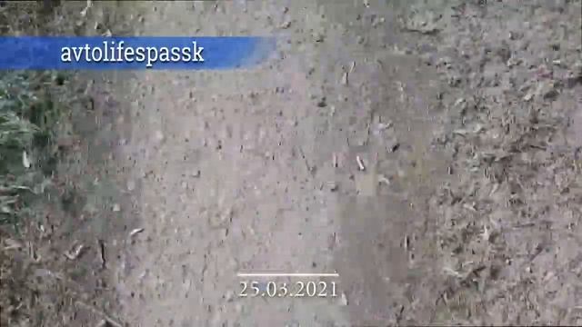 Мои ноги по дороги в Спасске-Дальнем смотреть онлайн