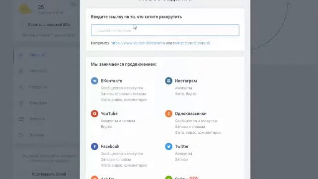 Как стать популярным в Инстаграме с помощью ВТопе смотреть онлайн