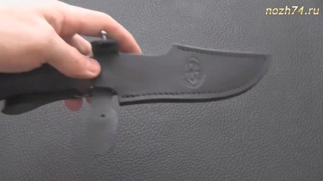 Нож Хазар (Кожа, 100Х13М) - www.nozh74.ru смотреть онлайн