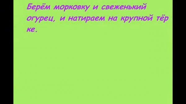 Вместе навсегда