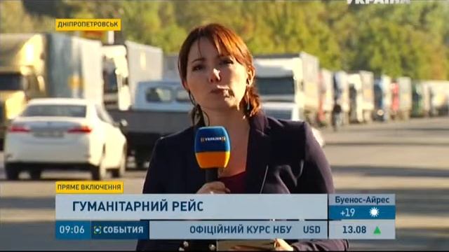 Третий конвой смотреть онлайн