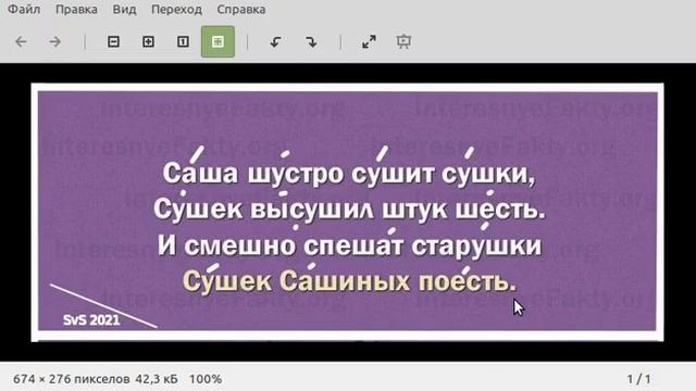 ruso con Sveta. сушки и Саша смотреть онлайн
