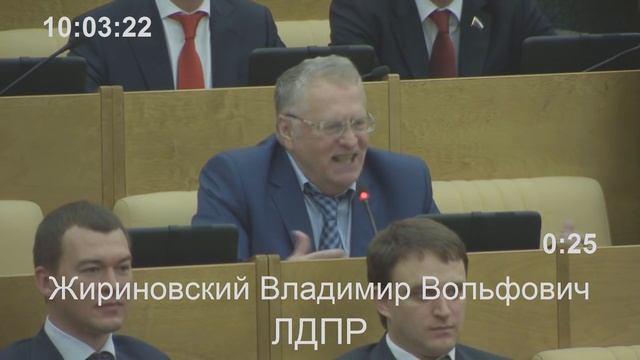 Жириновский ЛДПР 24 06 2016 ч  1