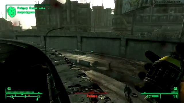 Fallout 3 - День #33 смотреть онлайн