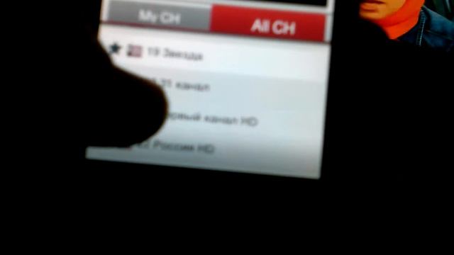 Пультик 2смарт смотреть онлайн