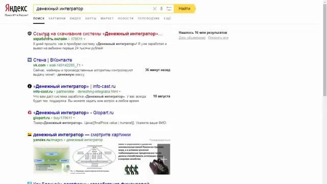 Money Partner - Автоматический партнерский магазин смотреть онлайн