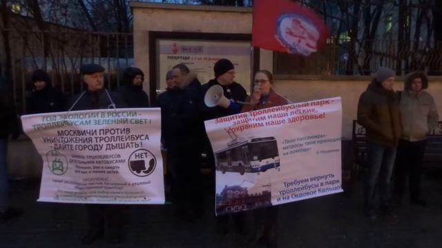 Социальные и транспортные проблемы. Встреча у Департамента транспорта 21.02.2017 смотреть онлайн