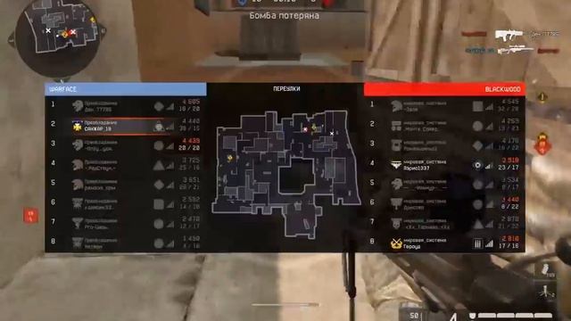 клатч за 13 секунд:D