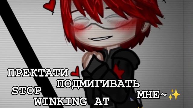 °•[can you stop winking at me?][Cale Henituse, White Star(Cale Barrow]•° смотреть онлайн