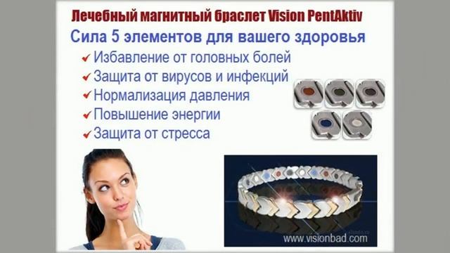 браслет спорт и здоровье смотреть онлайн