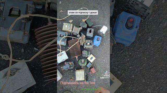 🙀 Всяка різна всячина❗віддам Кому потрібно❓ смотреть онлайн